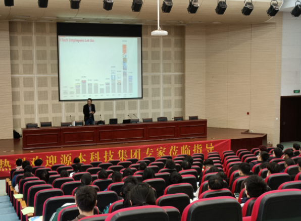 常熟理工学院计算机科研与工程学院邀 ■不朽情缘 ■科技召开职业生涯规划系列讲座