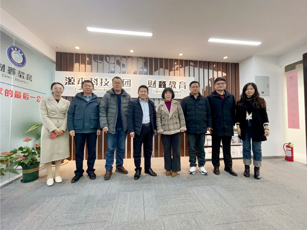 南邮通达学院常务副院长杨立军带队赴 ■不朽情缘 ■科技集团走访调研