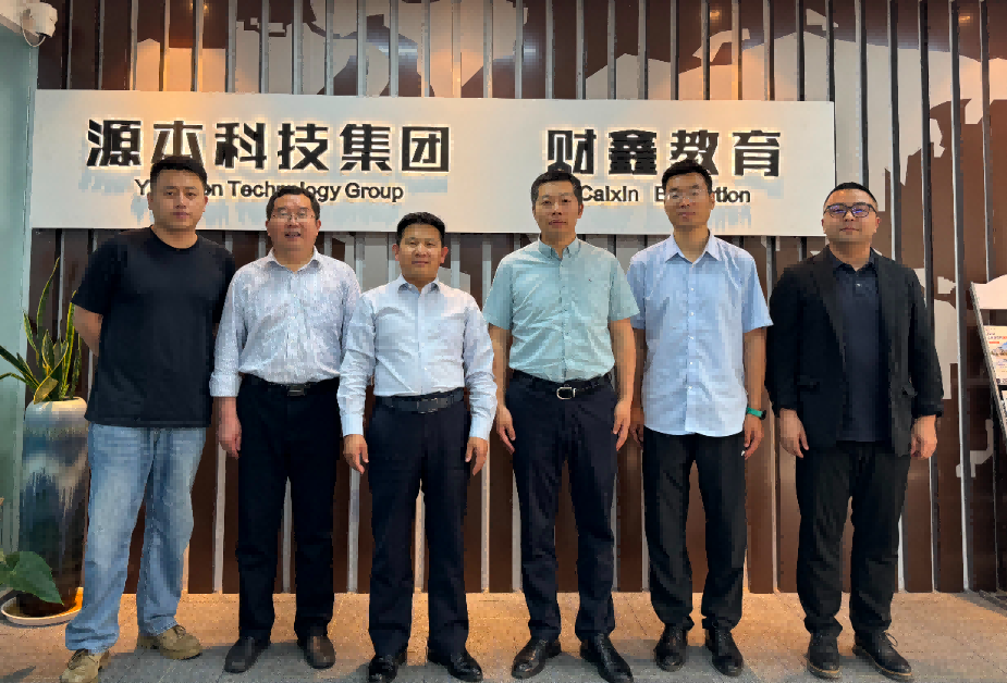 南京审计大学计算机学院拜访江苏 ■不朽情缘 ■科技集团召开“访企拓岗产教融合”专项行动